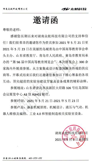 九游娱乐